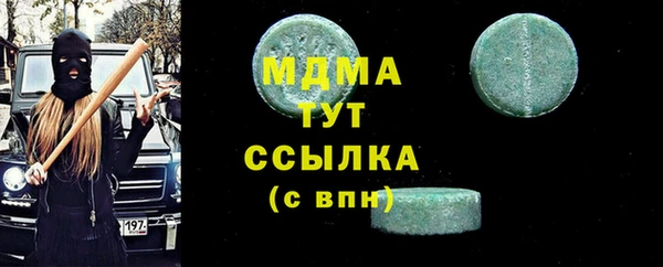 МДПВ Вяземский