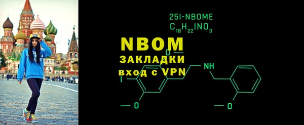 2c-b Вязники