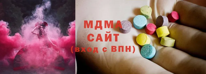 MDMA Molly  Будённовск 