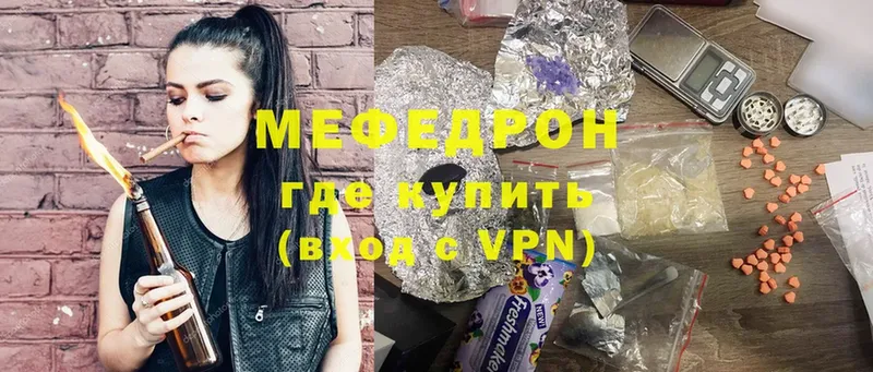 МЯУ-МЯУ VHQ  Будённовск 